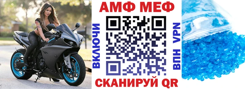 АМФЕТАМИН Розовый  что такое   Козловка 