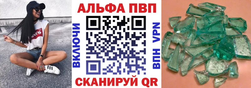 APVP VHQ  Козловка 