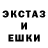 ЭКСТАЗИ таблы Dior Ibragimov