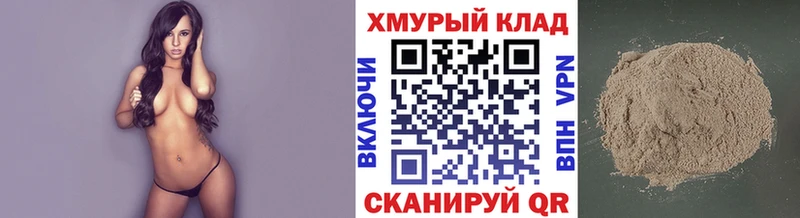 блэк спрут зеркало  дарнет шоп  Козловка  Героин гречка 