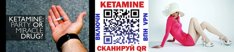 купить закладку  Козловка  КЕТАМИН VHQ 