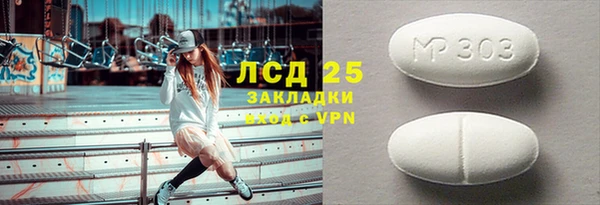 MDMA Алексин