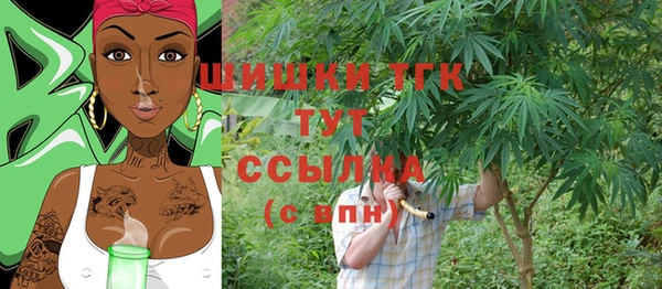 MDMA Алексин
