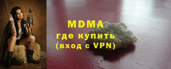 скорость mdpv Алексеевка