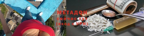 MDMA Алексин