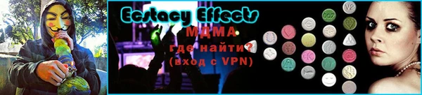 MDMA Алексин