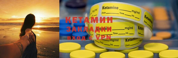 MDMA Алексин