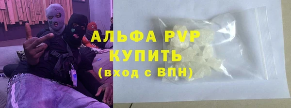 apvp Алзамай
