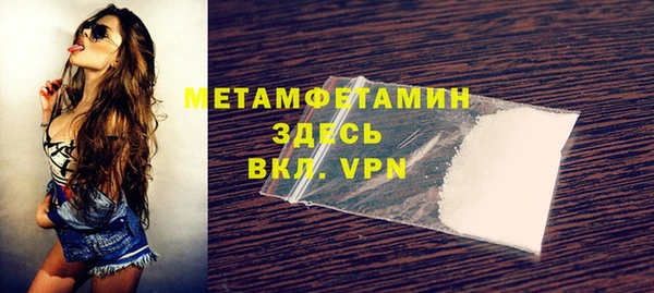 скорость mdpv Алексеевка