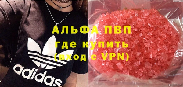 скорость mdpv Алексеевка
