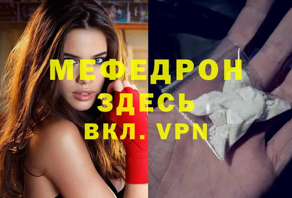 скорость mdpv Алексеевка