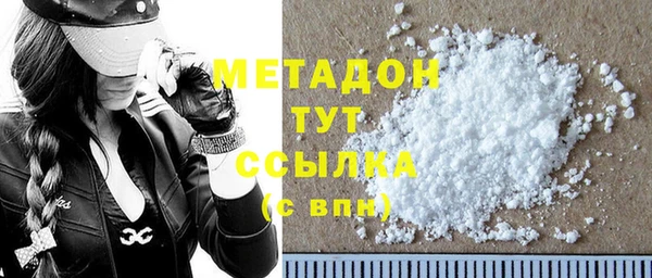 MDMA Алексин