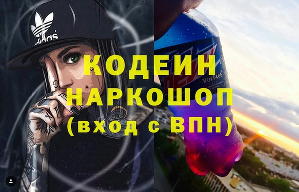 бутират Абаза