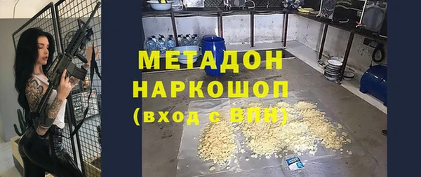 гашишное масло Абинск