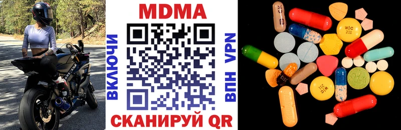 MDMA VHQ Козловка
