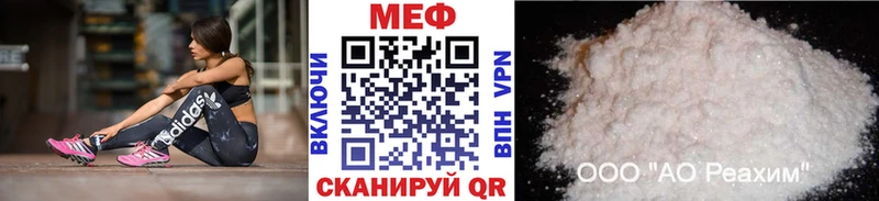 Меф мука  цены наркотик  Козловка 