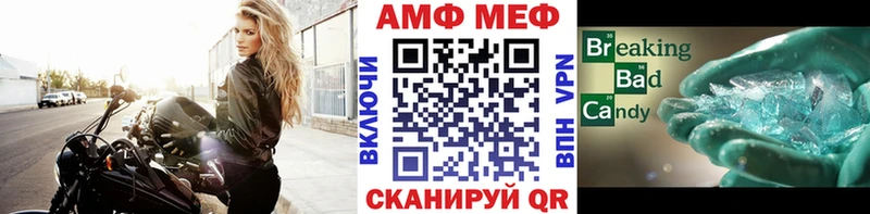 купить  сайты  MEGA ONION  Первитин Декстрометамфетамин 99.9%  Козловка 
