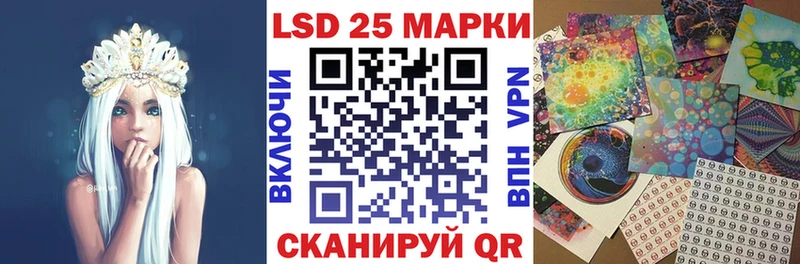 Марки N-bome 1500мкг Козловка