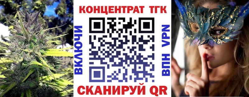 ТГК гашишное масло  кракен зеркало  Козловка  купить наркоту 